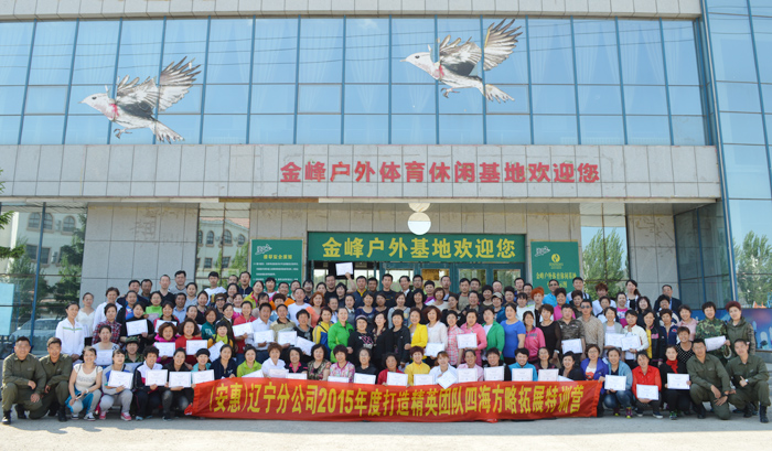 專(zhuān)題報(bào)道