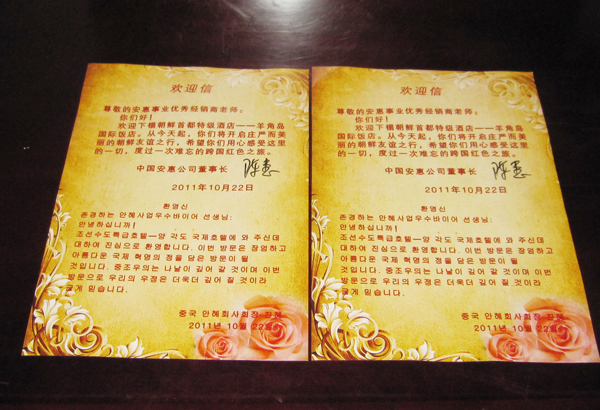 圖片關鍵詞 圖片關鍵詞