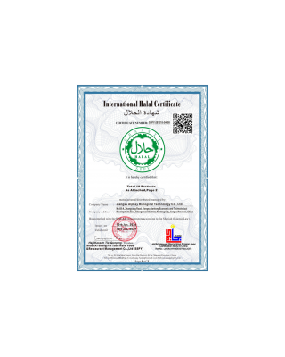 國際HALAL認證
