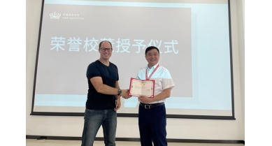 專(zhuān)題報(bào)道